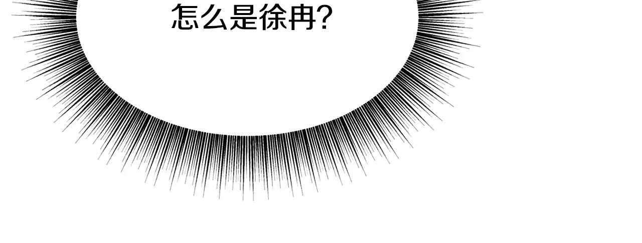 第9话 他怎么还不联系我96