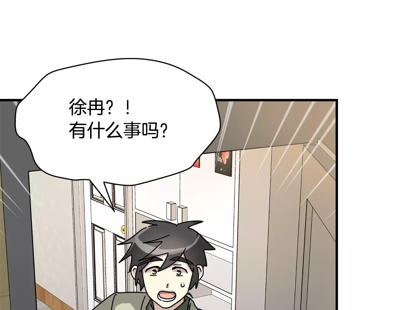 第9话 他怎么还不联系我97