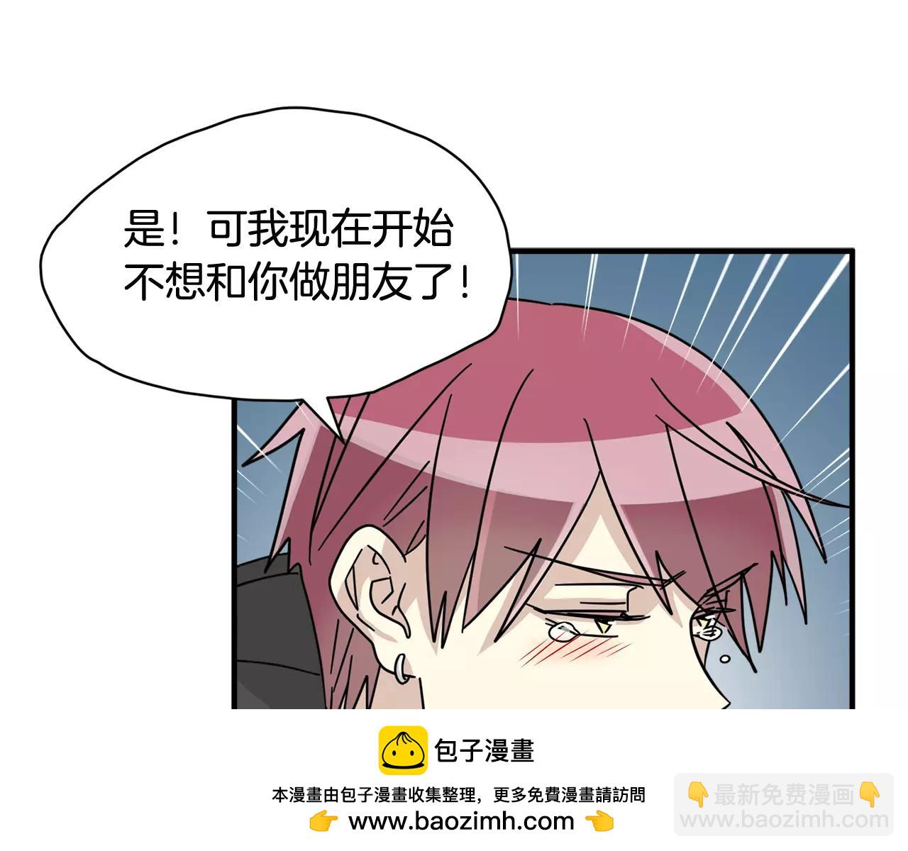 第14话 我不想和你做朋友了103
