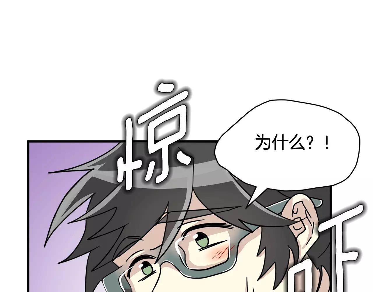 第14话 我不想和你做朋友了104