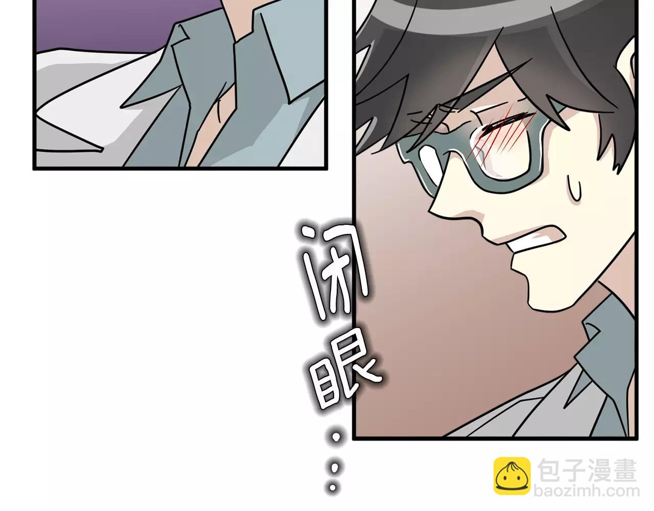 第14话 我不想和你做朋友了112