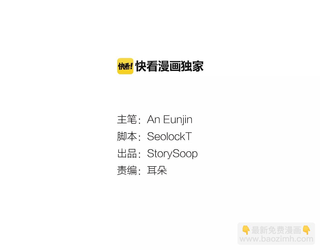 第14话 我不想和你做朋友了51
