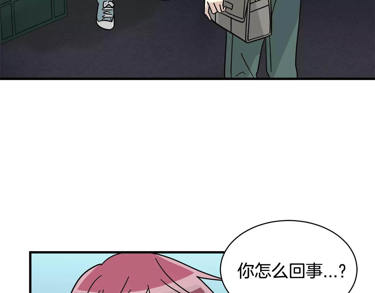 第14话 我不想和你做朋友了79