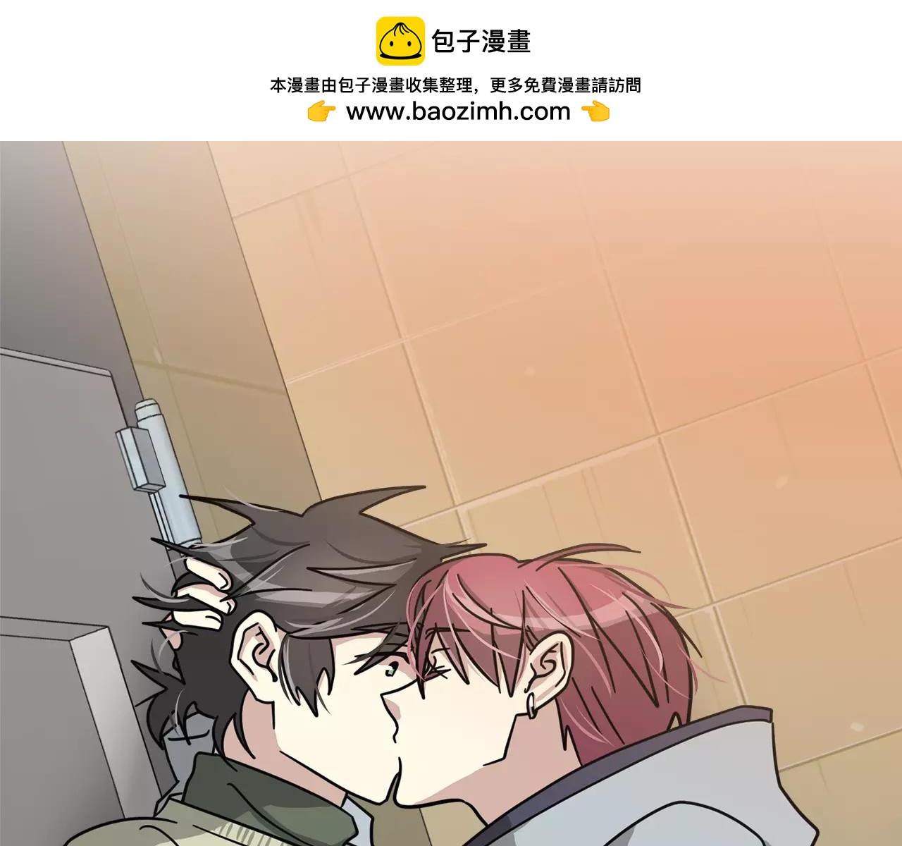 第10话 去我家？！1