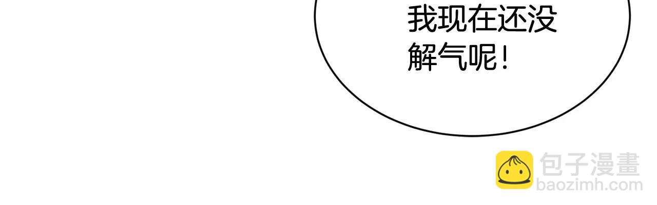 第10话 去我家？！101
