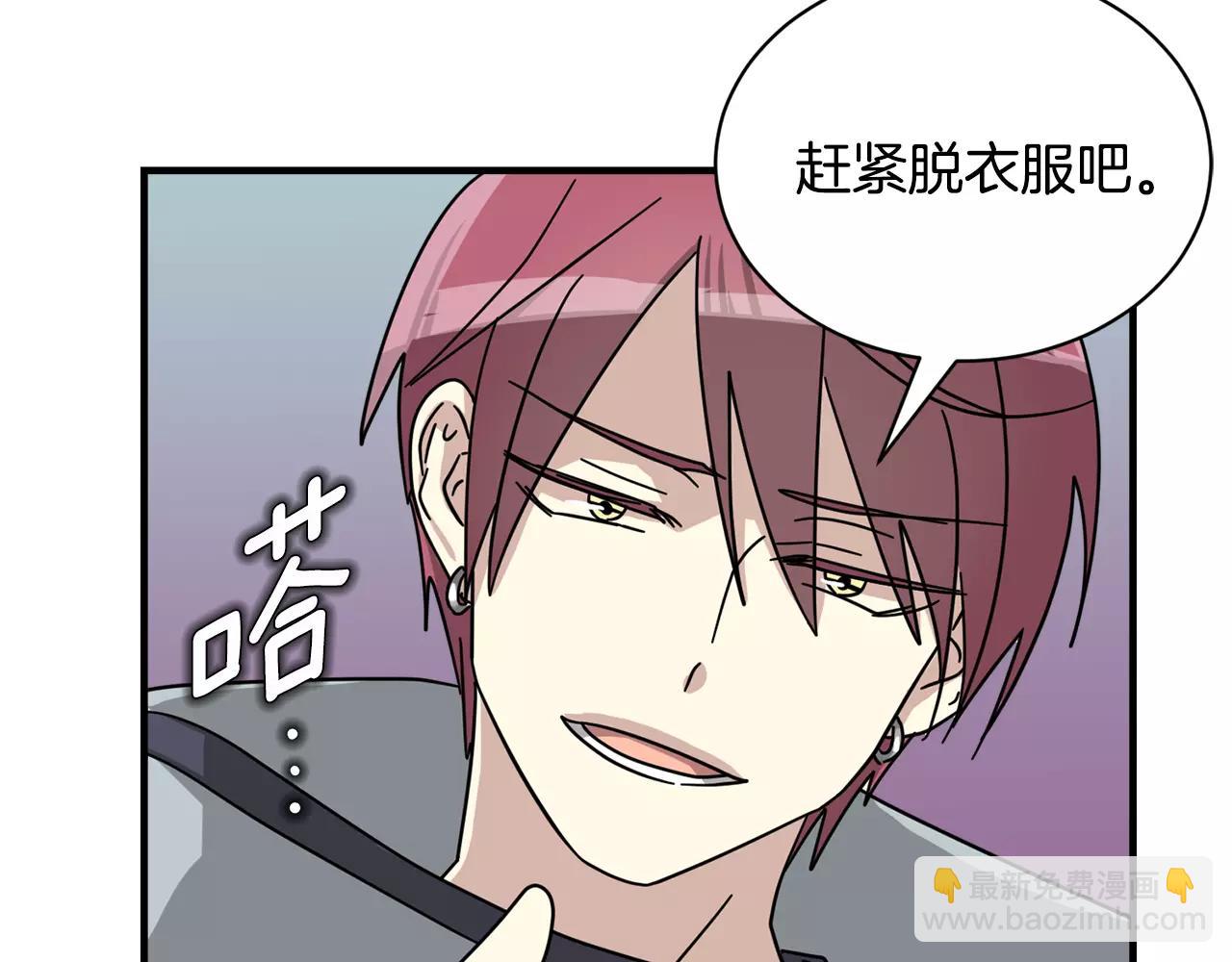 第10话 去我家？！108