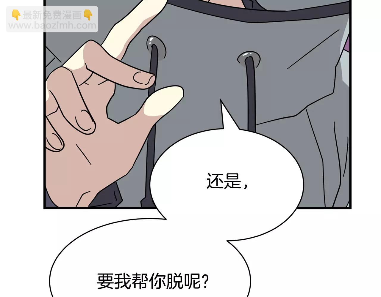 第10话 去我家？！109