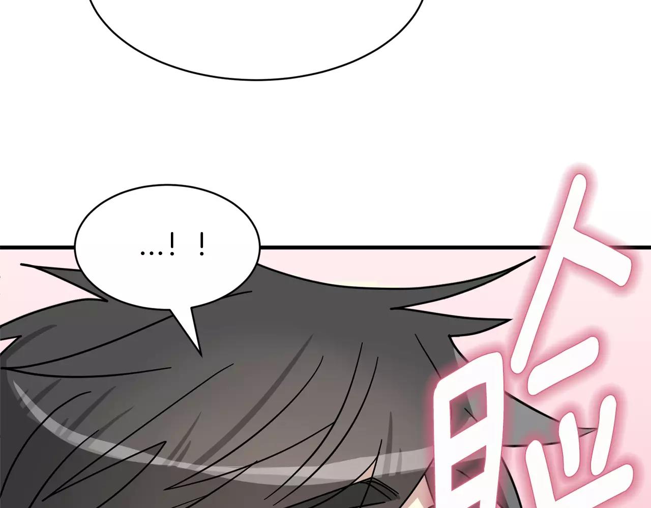 第10话 去我家？！110