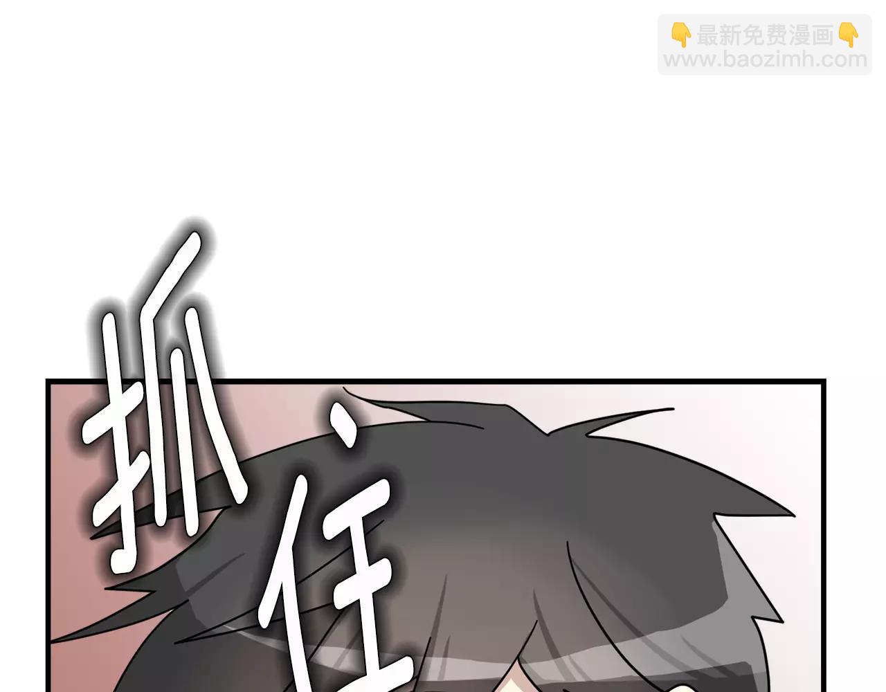 第10话 去我家？！12