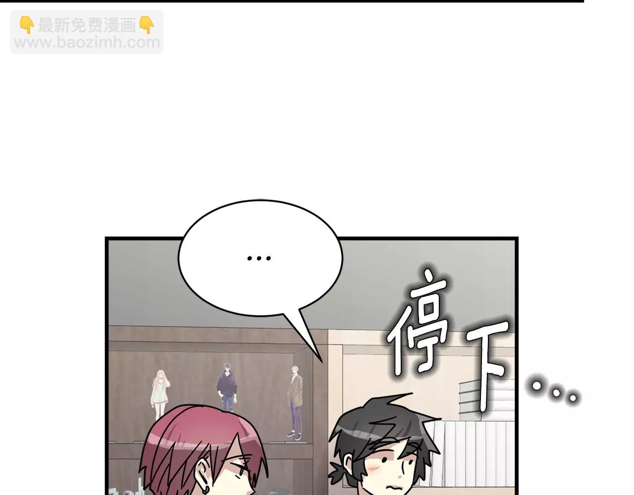 第10话 去我家？！121