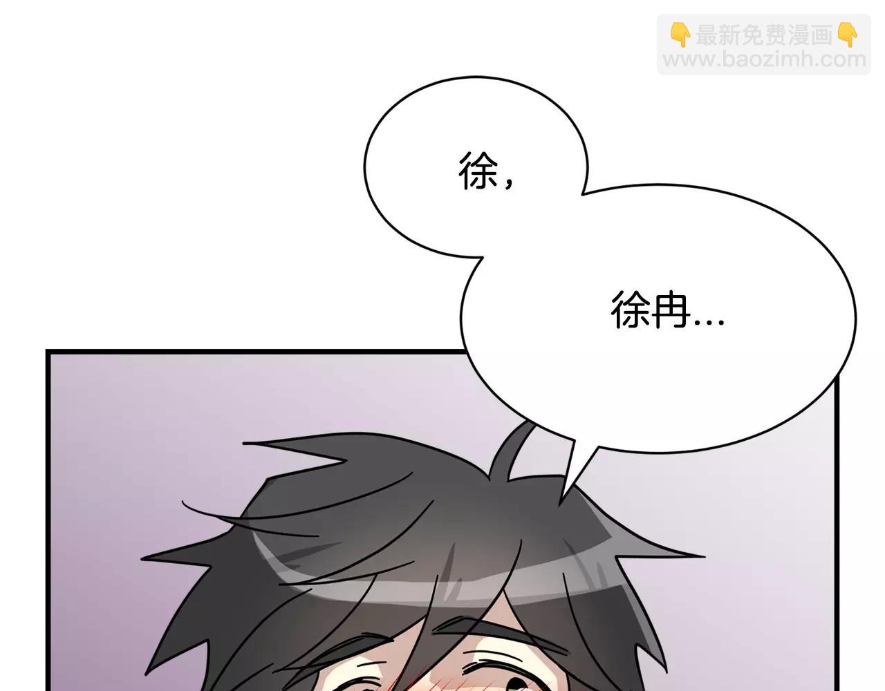 第10话 去我家？！124