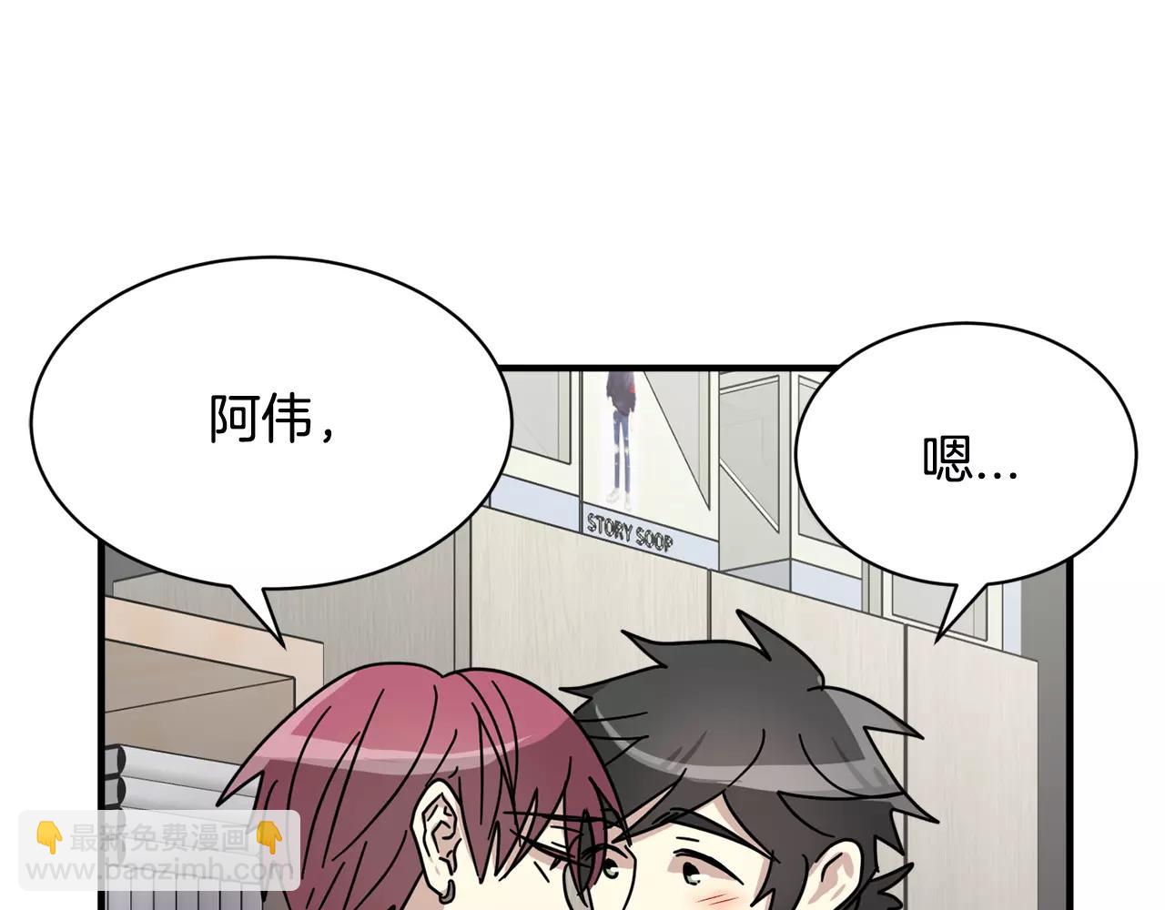 第10话 去我家？！128