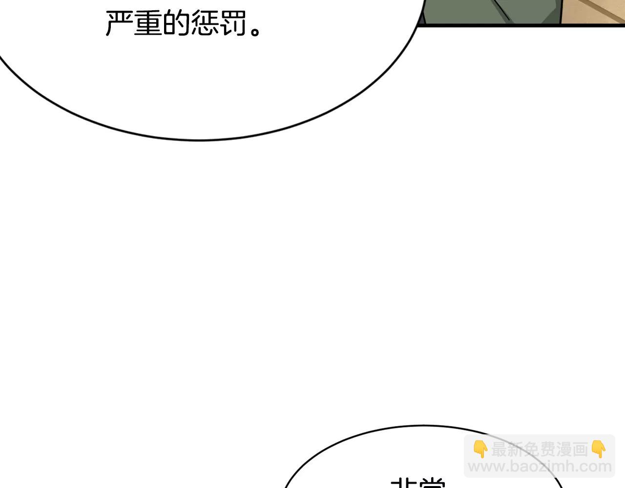 第10话 去我家？！134