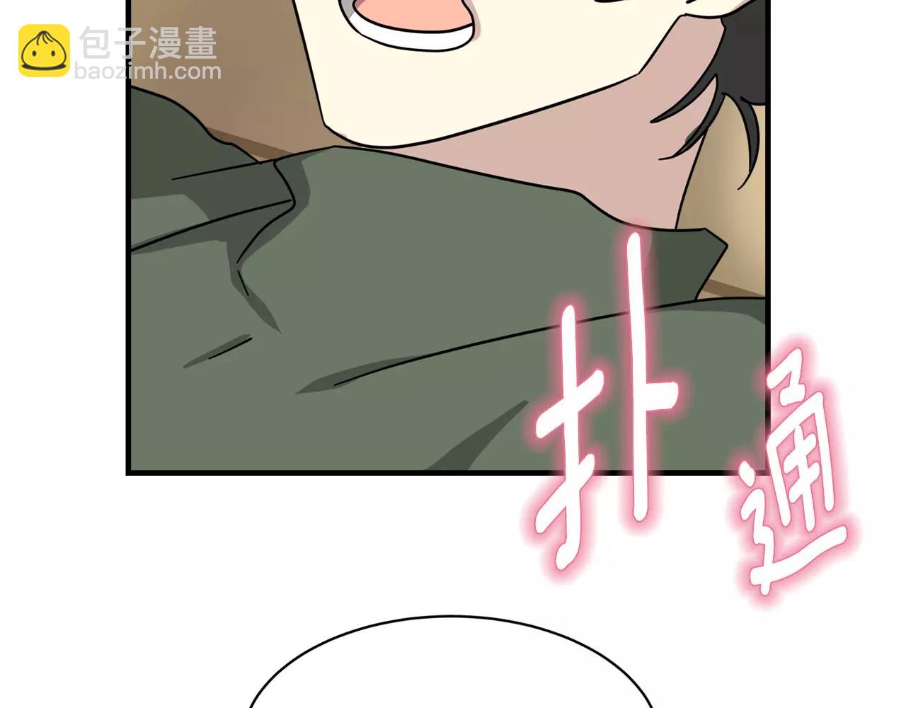 第10话 去我家？！136