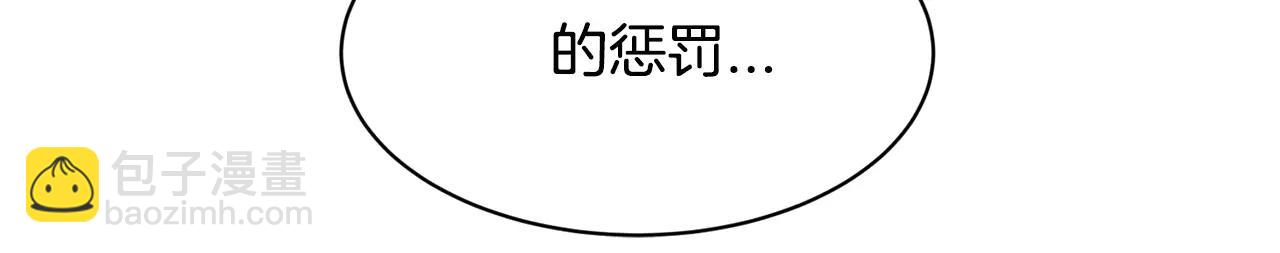 第10话 去我家？！137