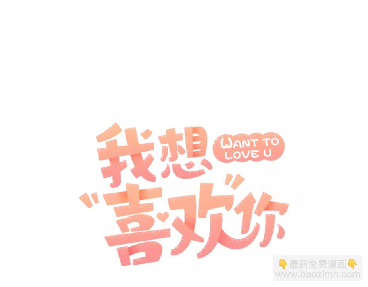 第10话 去我家？！17
