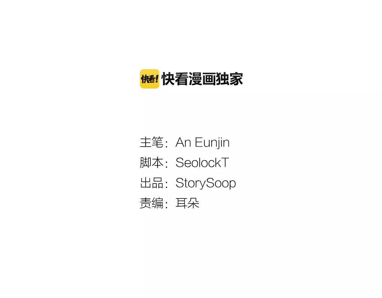 第10话 去我家？！18