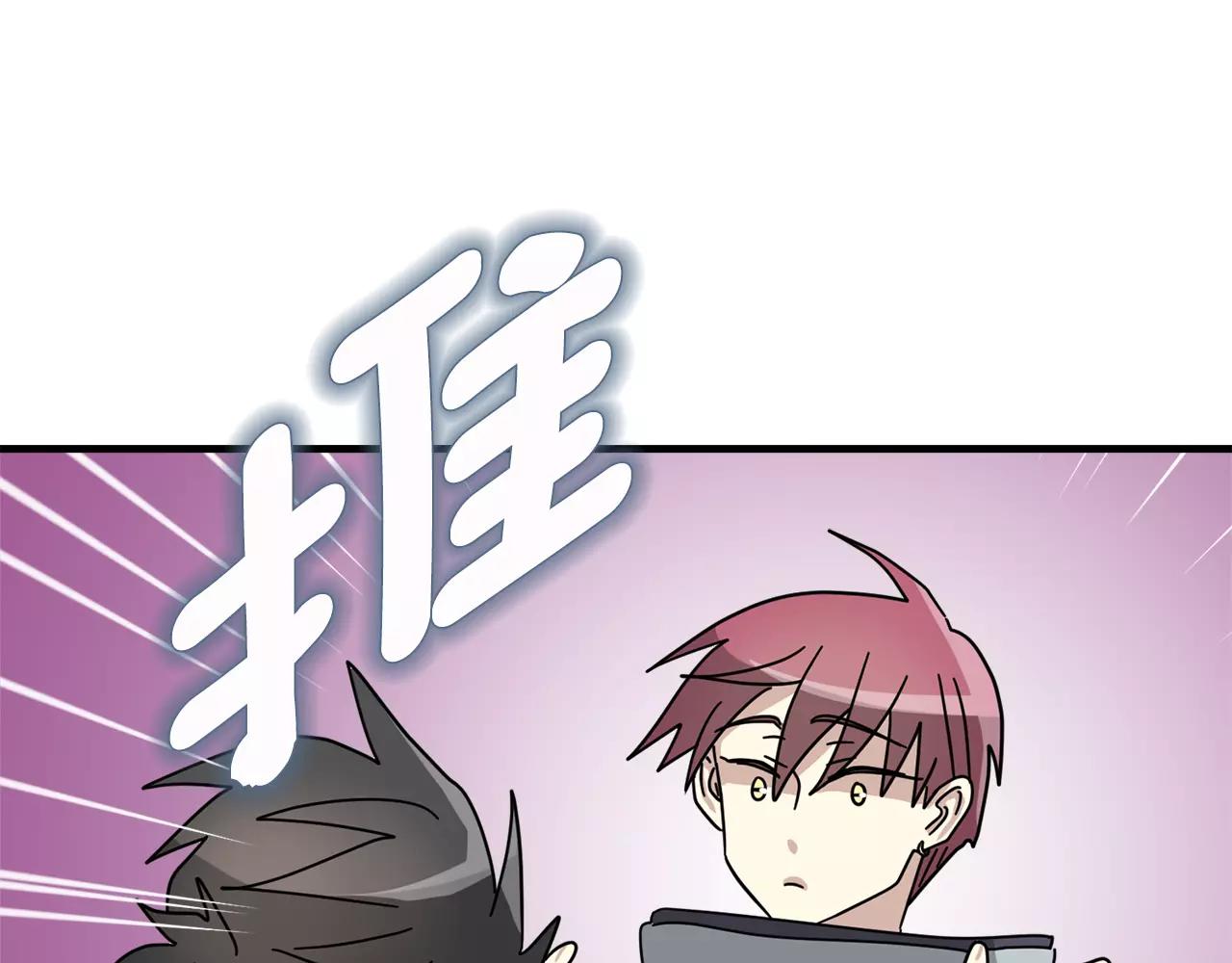 第10话 去我家？！20