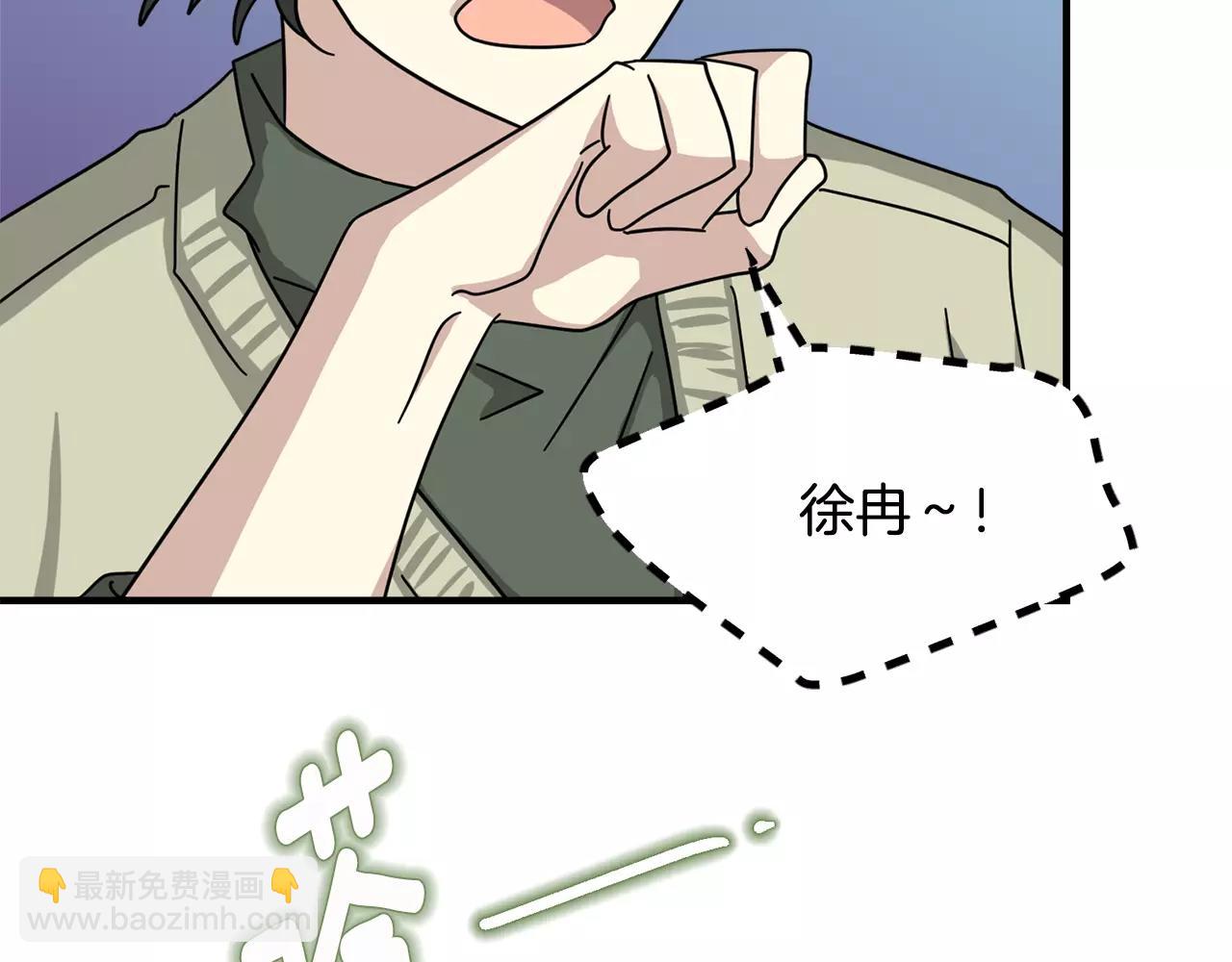 第10话 去我家？！23