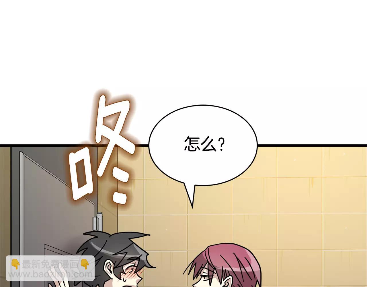 第10话 去我家？！26