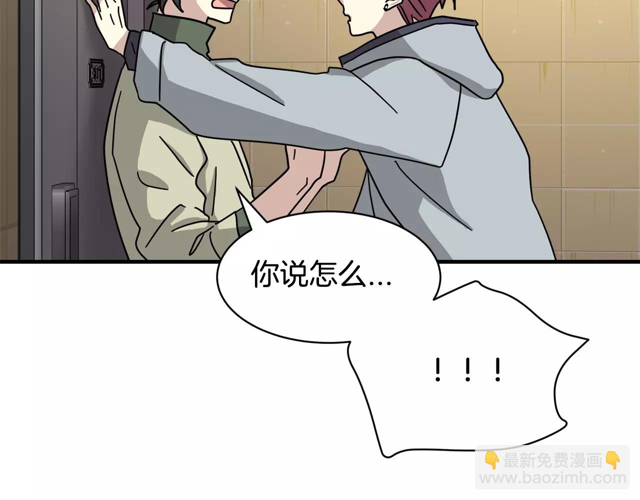 第10话 去我家？！27