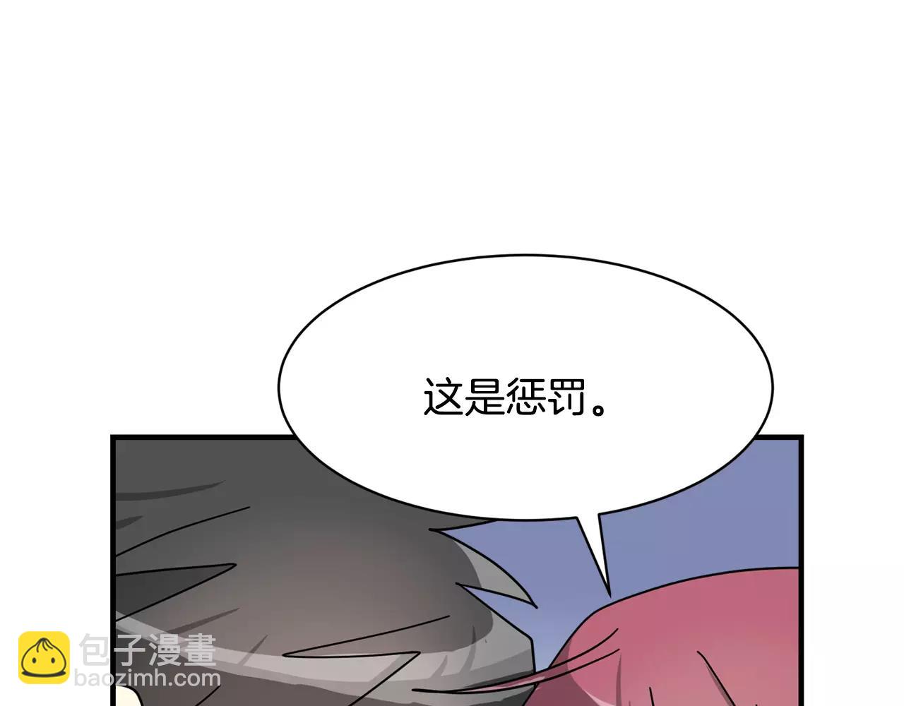 第10话 去我家？！28