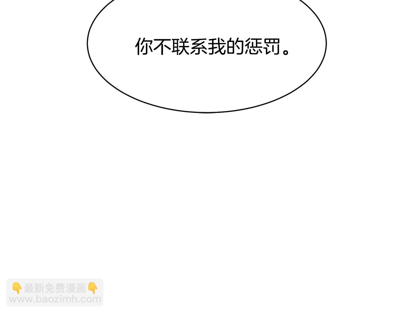 第10话 去我家？！30