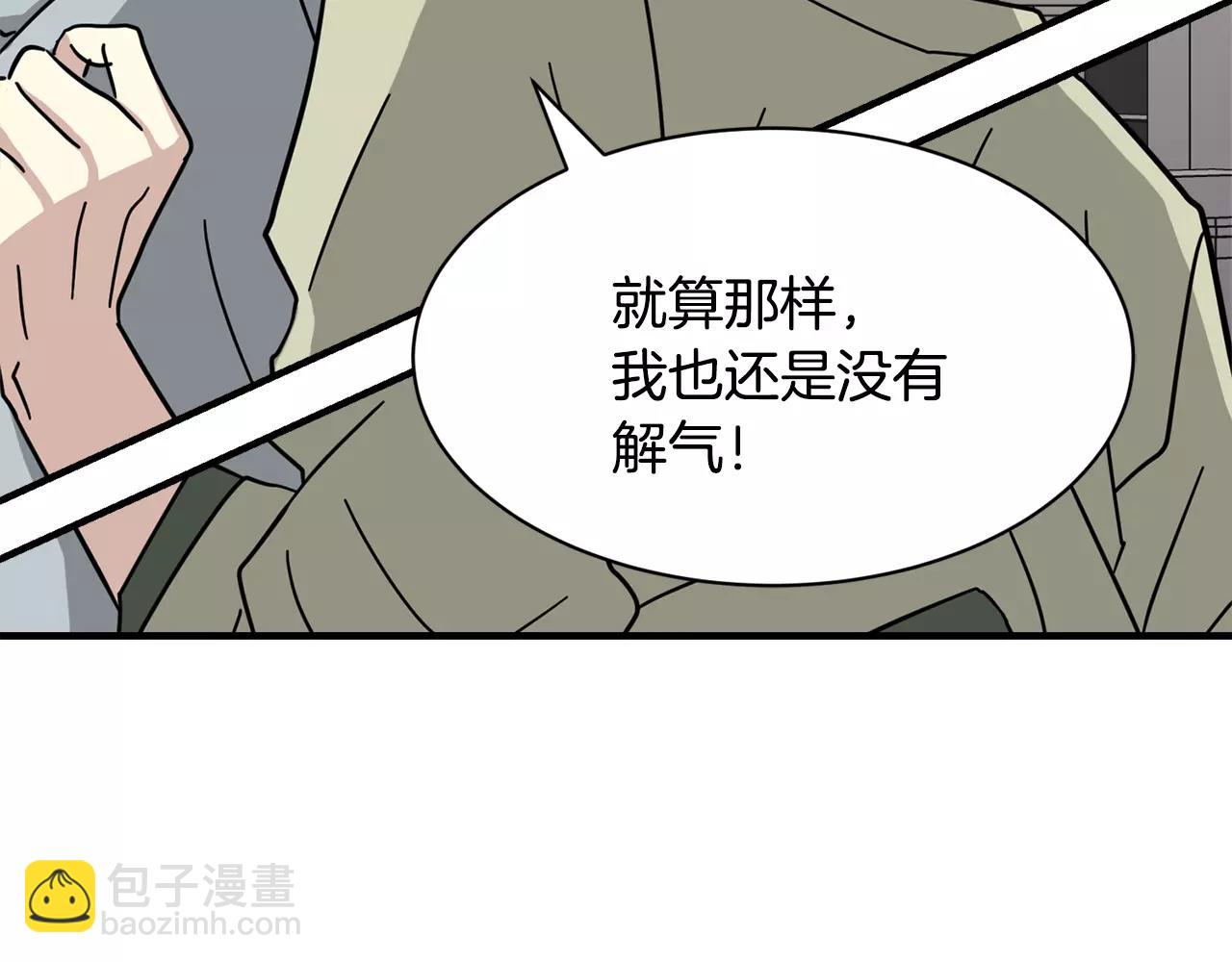 第10话 去我家？！36