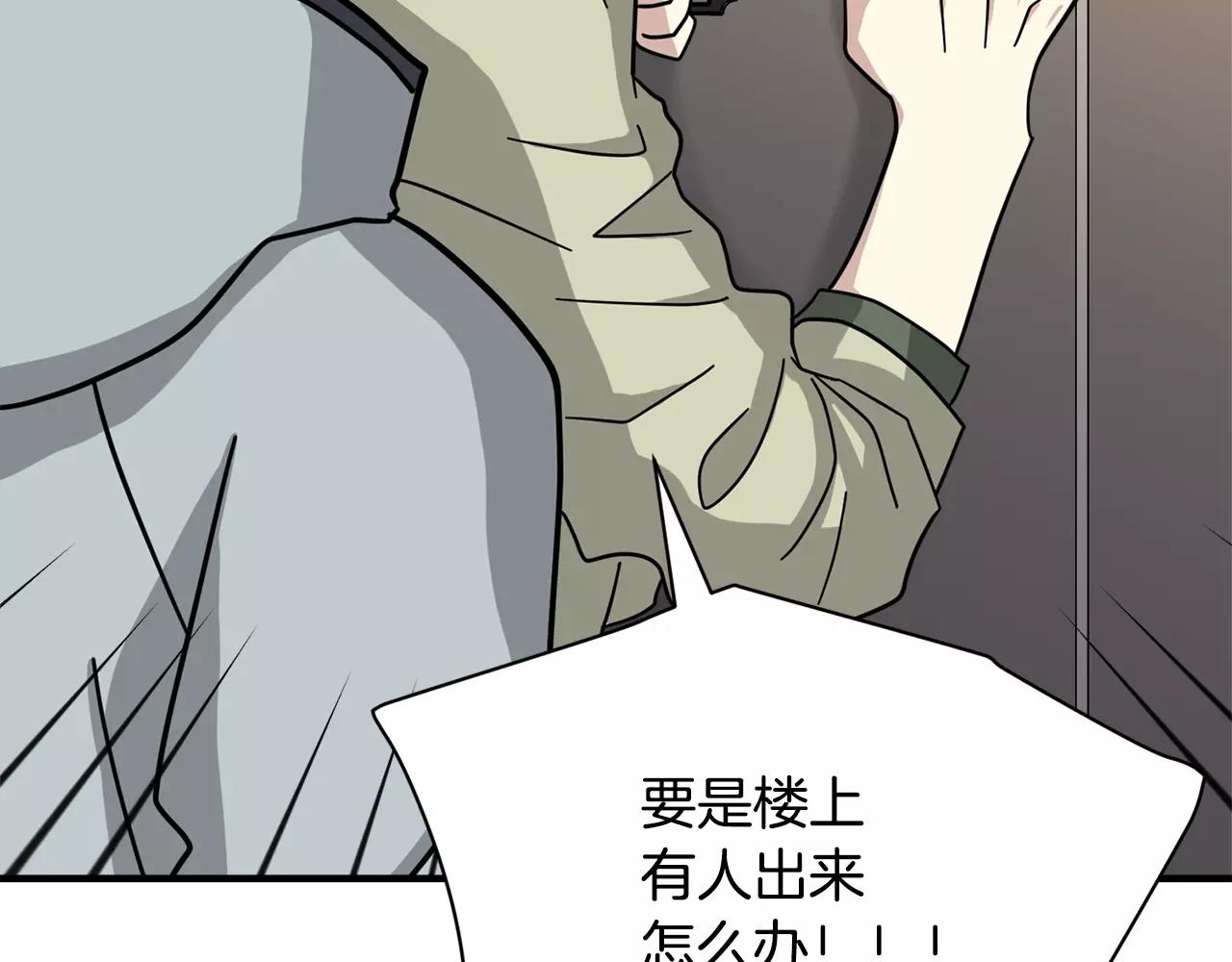 第10话 去我家？！40