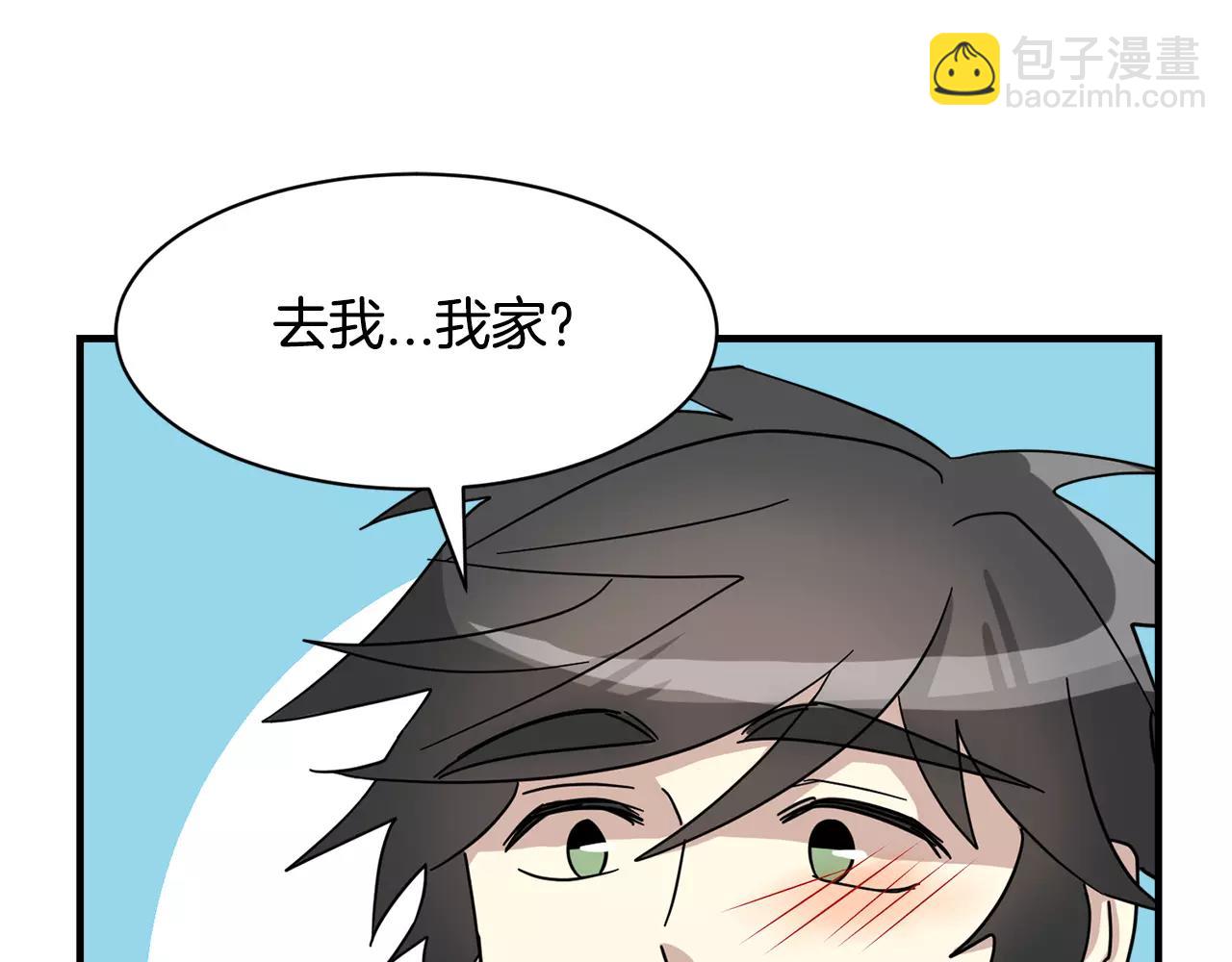 第10话 去我家？！44