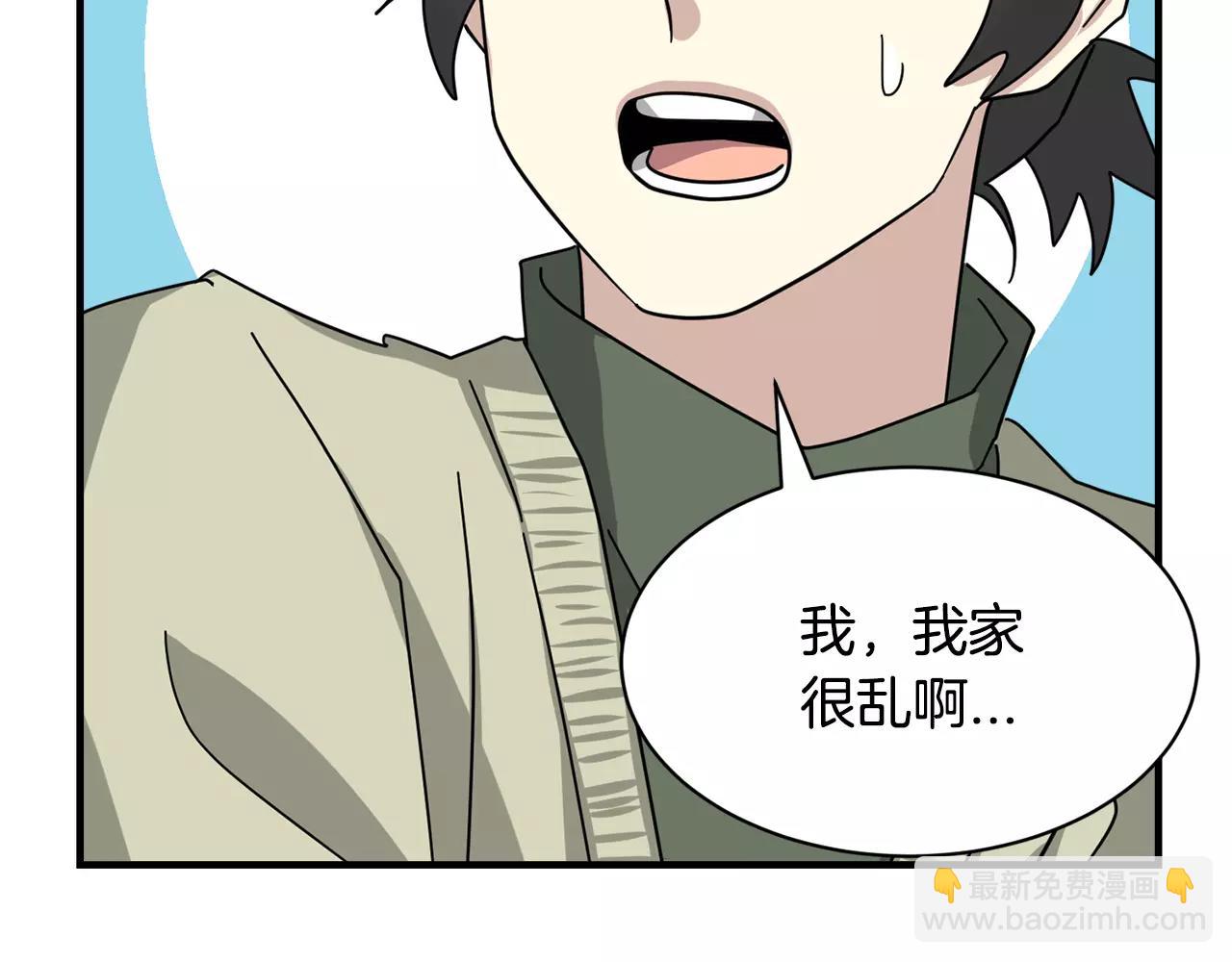 第10话 去我家？！45