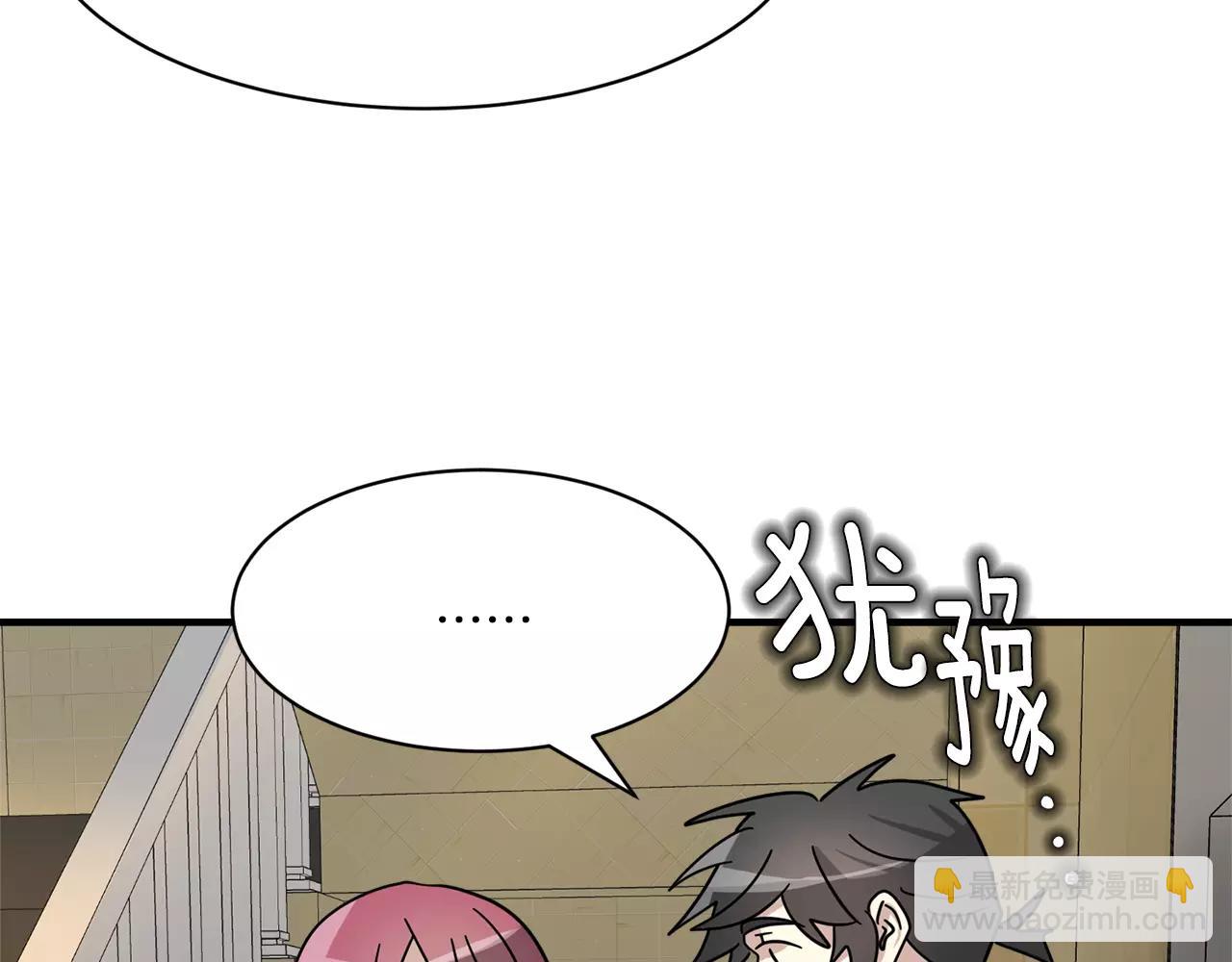 第10话 去我家？！48