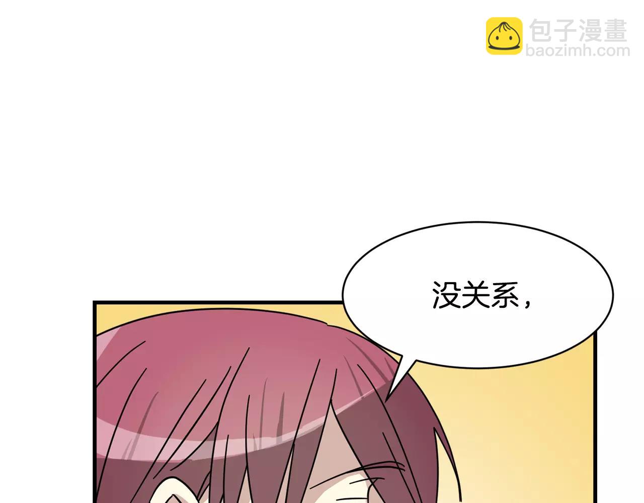 第10话 去我家？！50