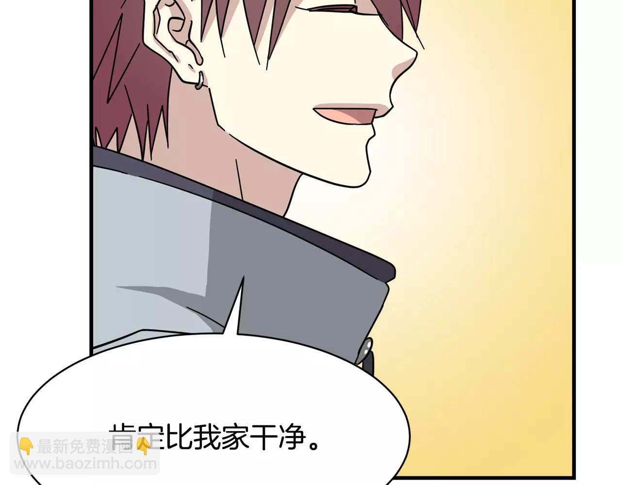 第10话 去我家？！51