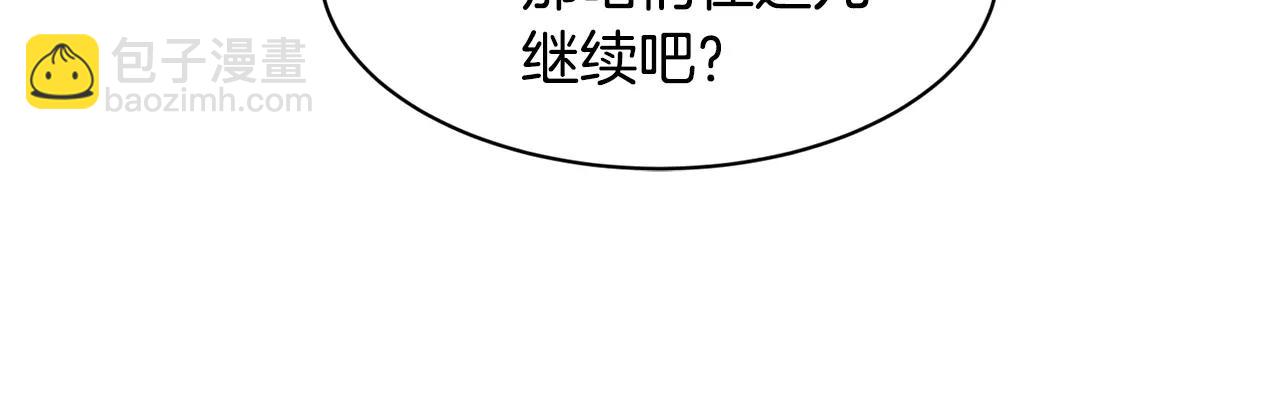 第10话 去我家？！54