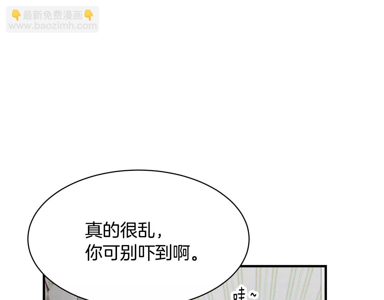 第10话 去我家？！57