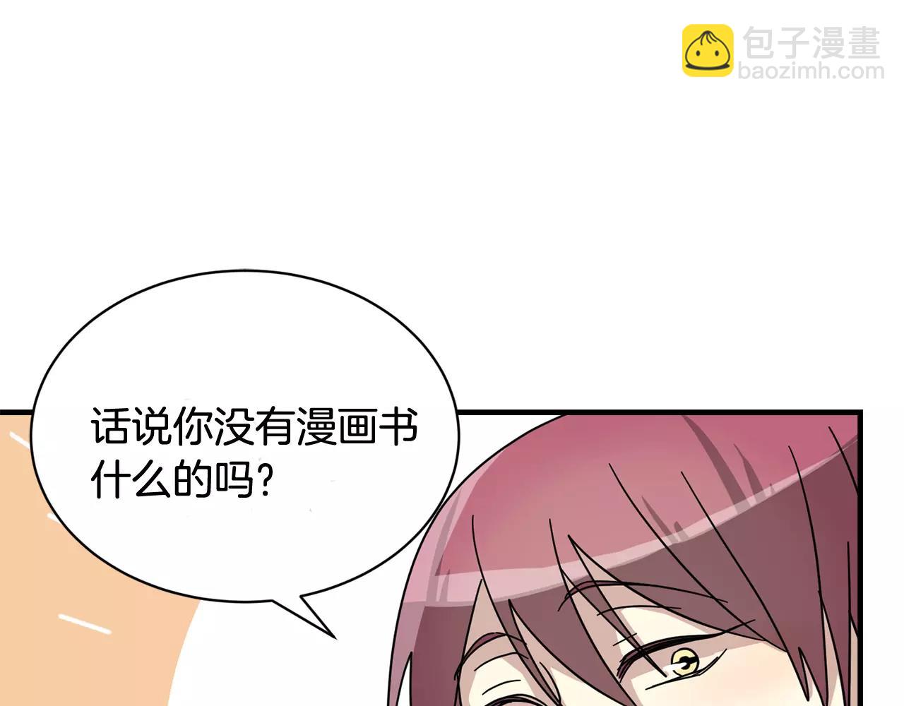 第10话 去我家？！63