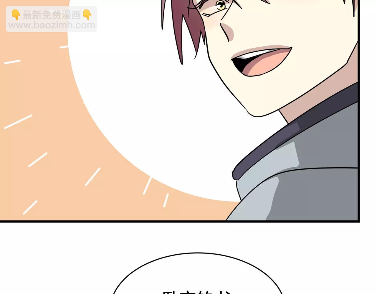 第10话 去我家？！64