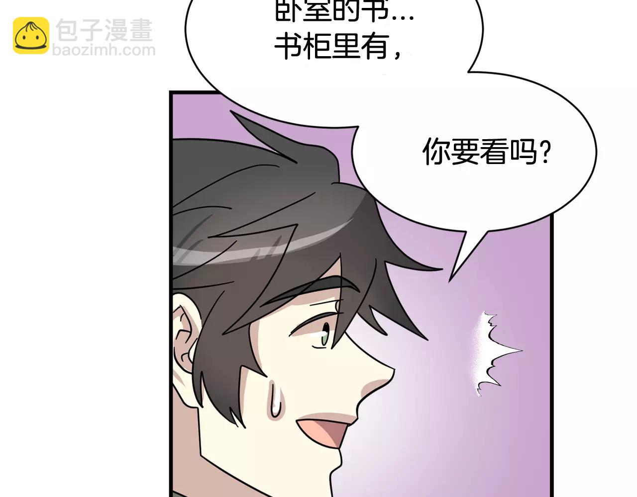 第10话 去我家？！65