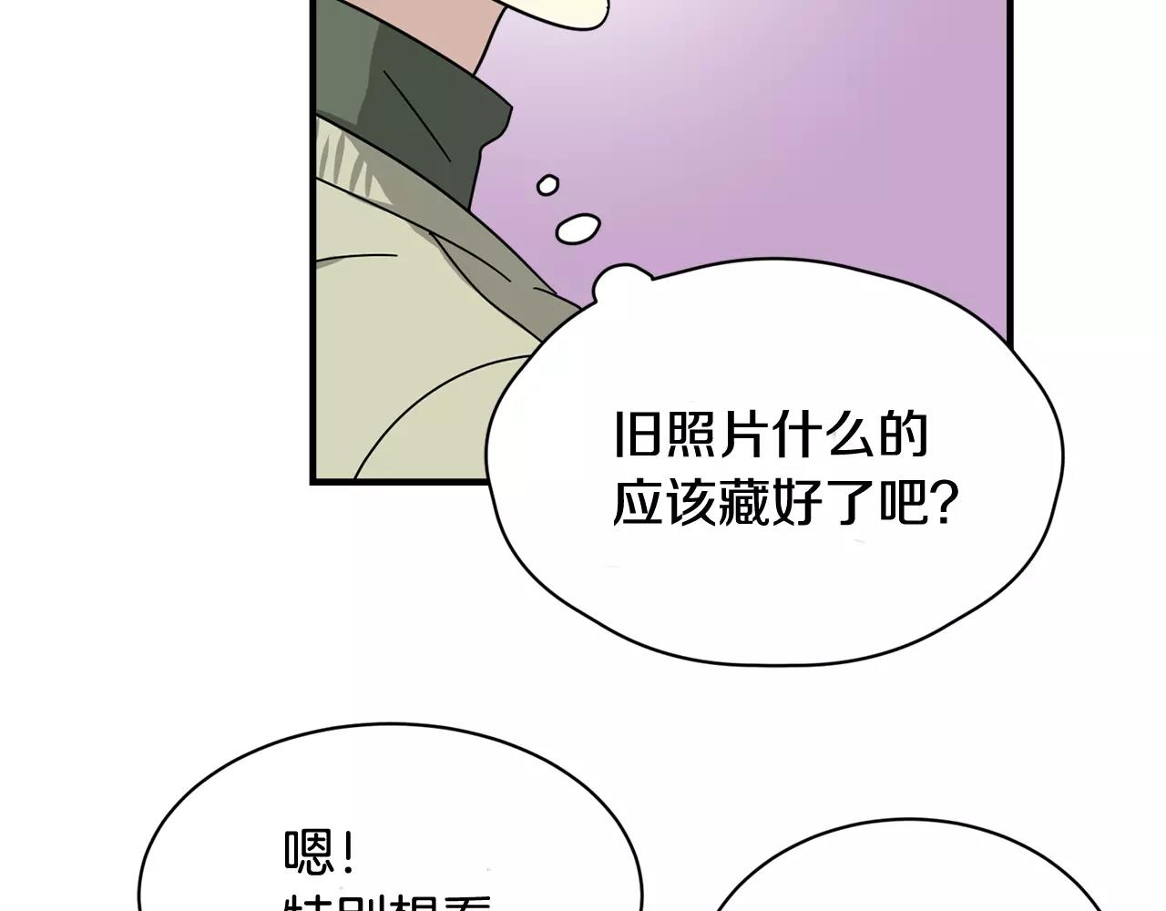 第10话 去我家？！66