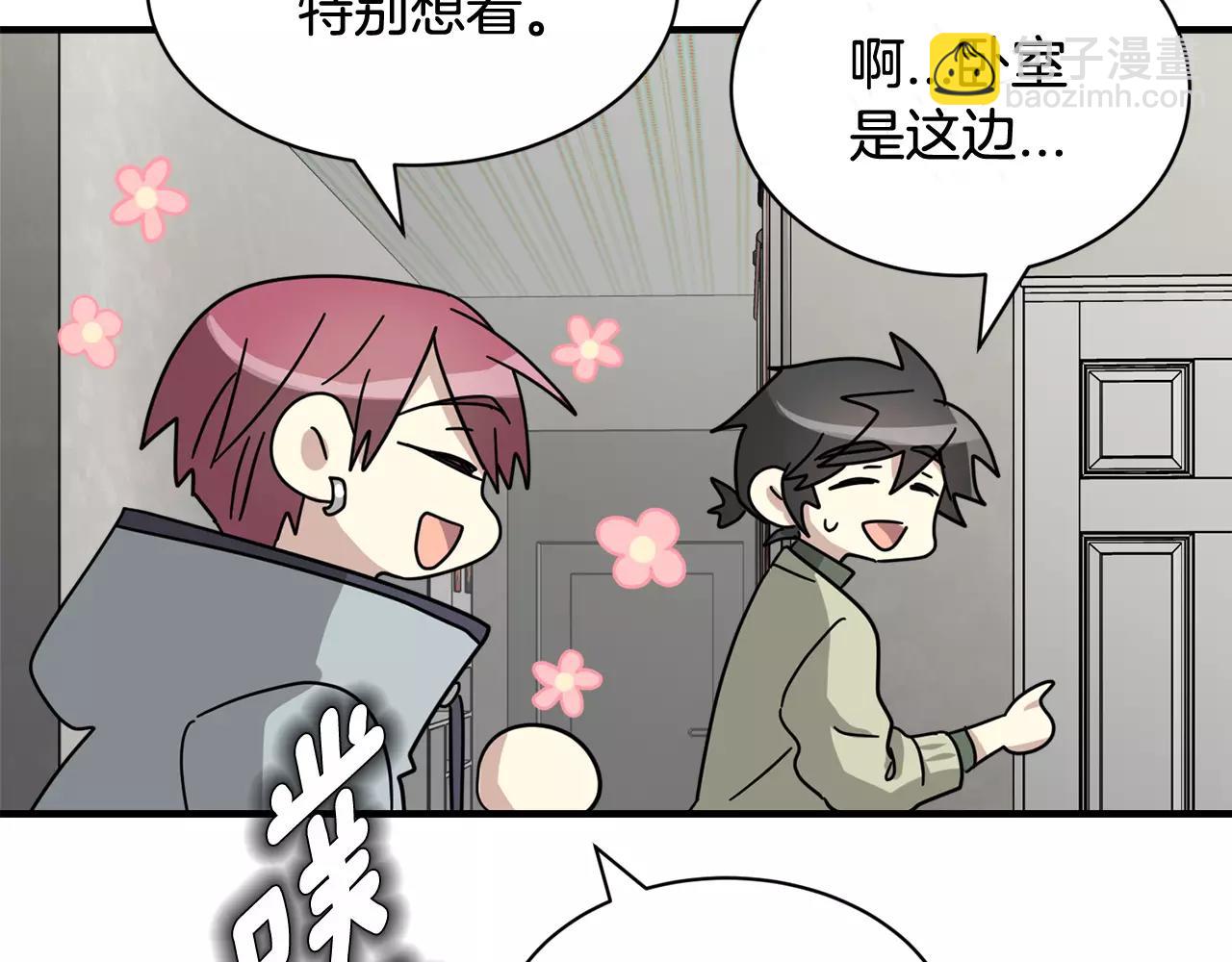 第10话 去我家？！67