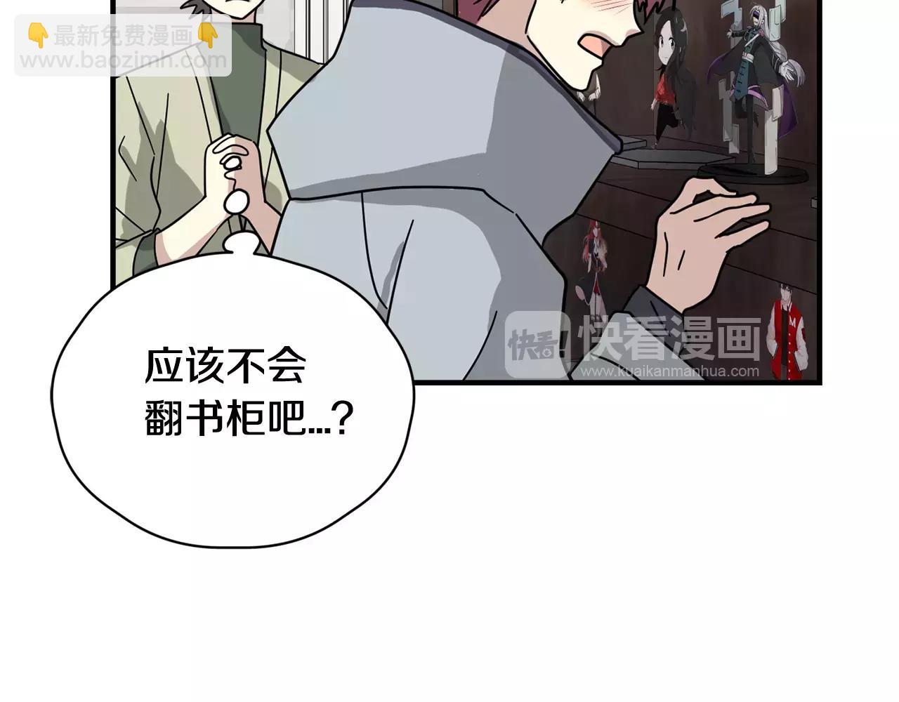 第10话 去我家？！72