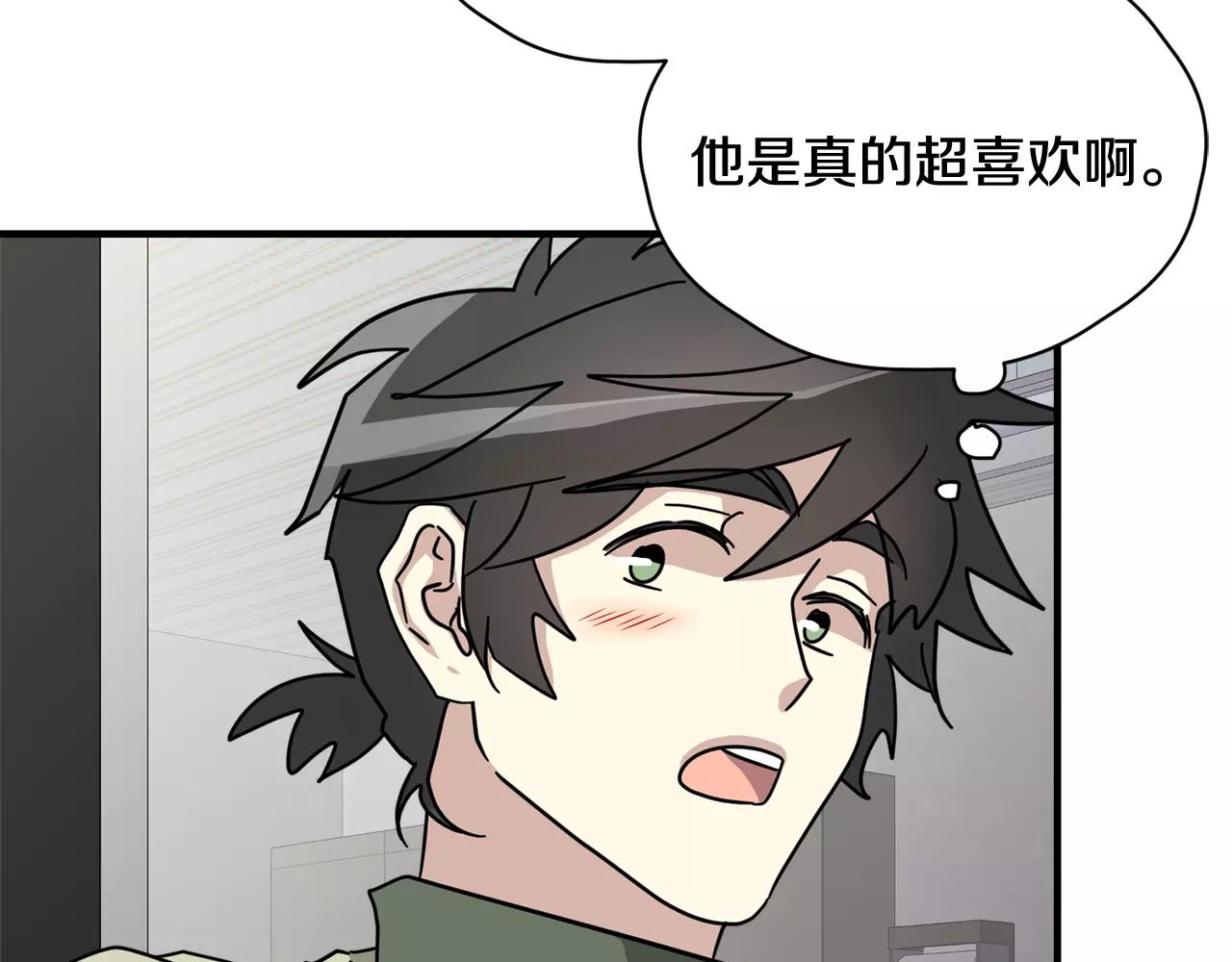 第10话 去我家？！80