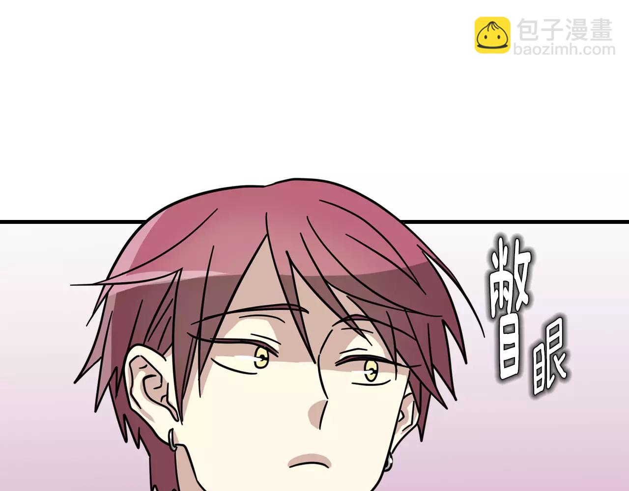 第10话 去我家？！86