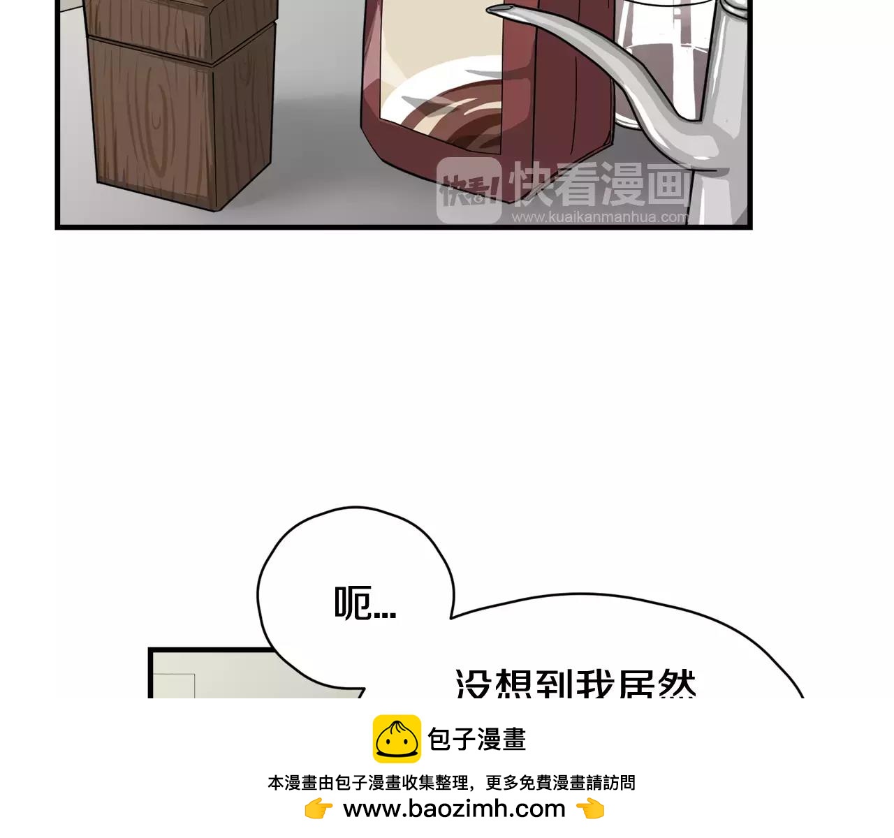第10话 去我家？！90