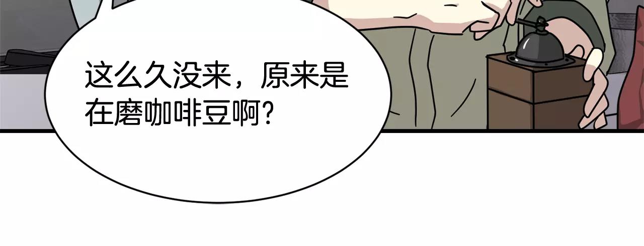 第10话 去我家？！94