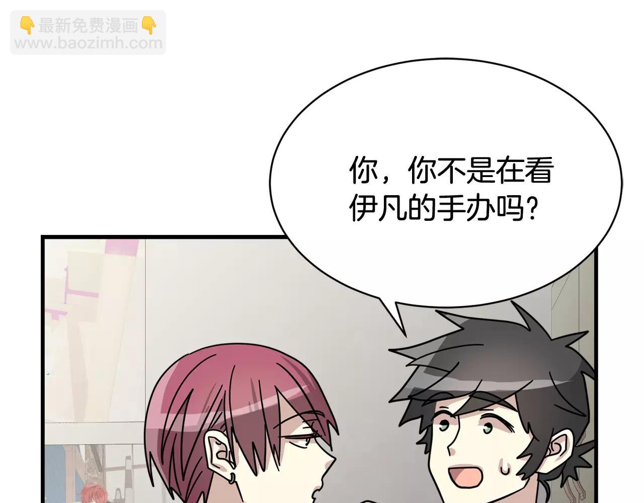 第10话 去我家？！95
