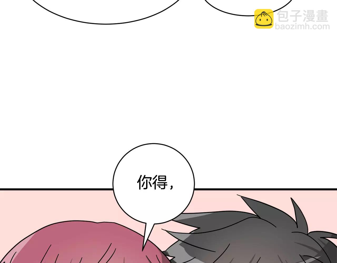 第10话 去我家？！97