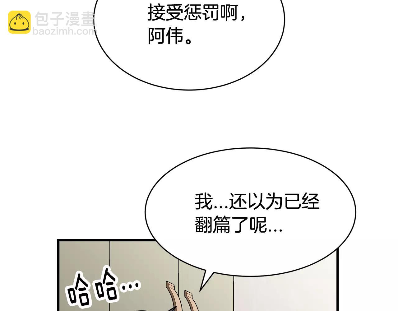 第10话 去我家？！99