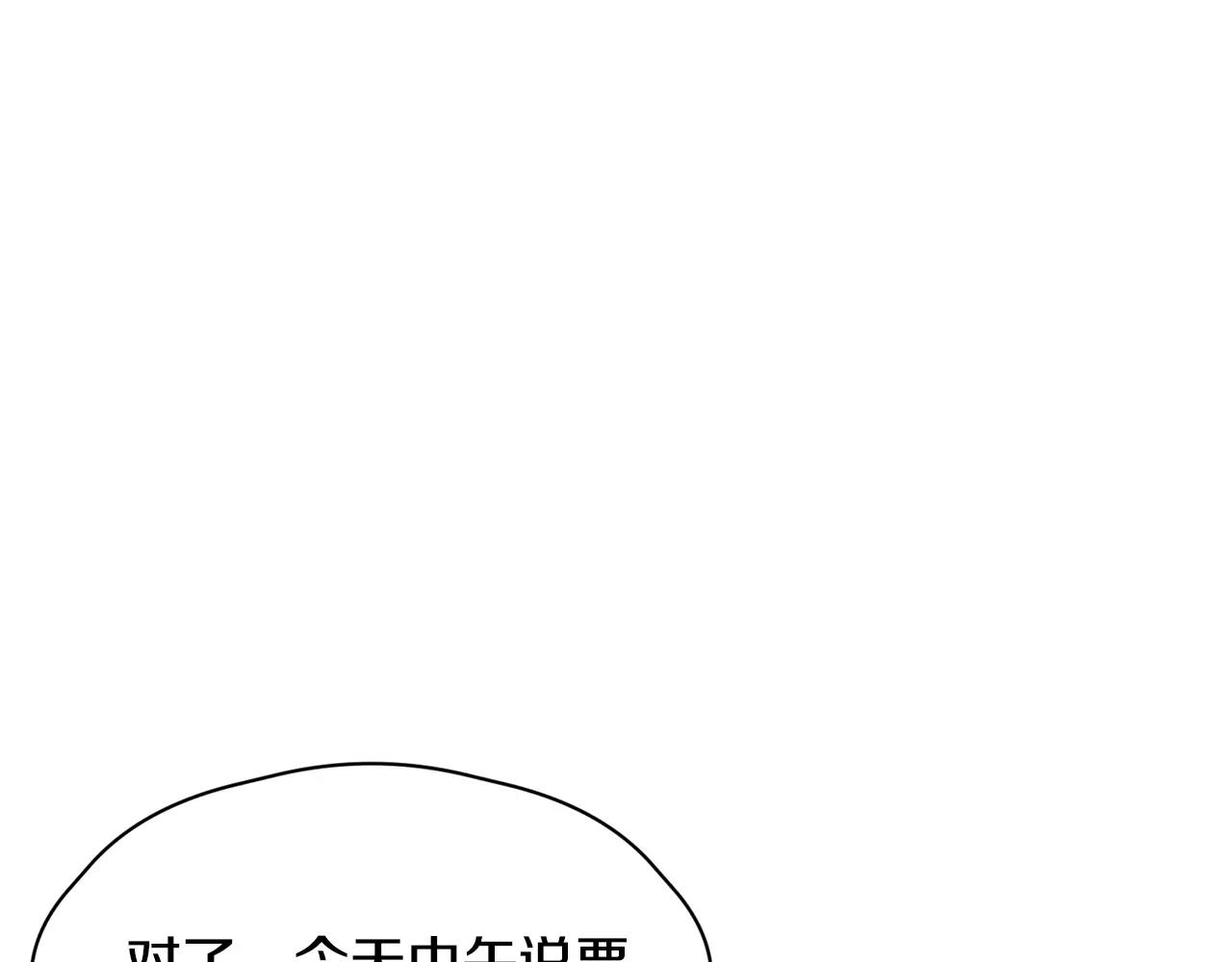 第15话 正式交往104